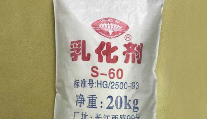 乳化劑司盤:性能特點及應用