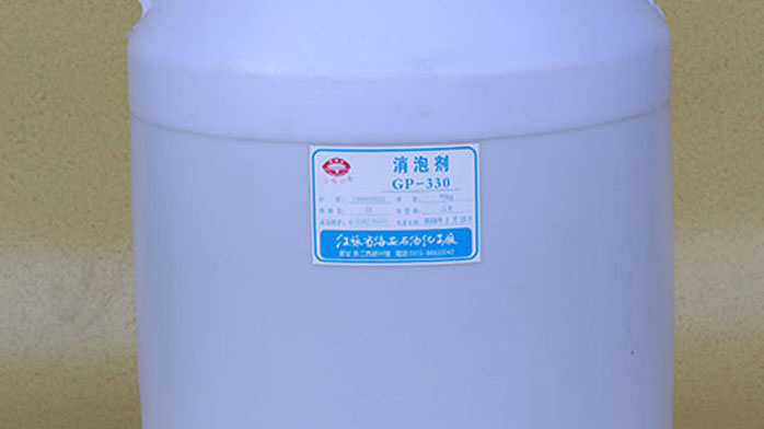 什么是消泡劑GP330,了解其六大使用注意事項嗎