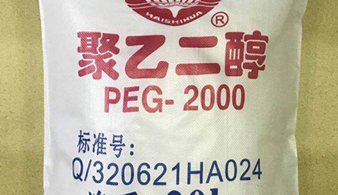 2021版本：聚乙二醇PEG在各個行業(yè)應(yīng)用詳解
